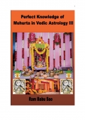 Perfect Vedic Astrology for Muhurata & Matchmaking-III (eBook)