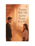 TUMSE MILA TOH JAANA PYAAR KYA HAI (eBook)