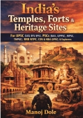 India’s Temples, Forts & Heritage Sites For UPSC (IAS/IFS/IPS), PSCs (RAS, UPPSC, MPSC, TNPSC), RRB NTPC, CDS & NDA (UPSC) Exam & Explorers
