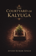 The Courtyard of Kalyuga