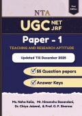 NTA UGC-NET/SET/JRF PAPER - 1 (TEACHING AND RESEARCH APTITUDE) 55 QUESTION PAPERS WITH ANSWER KEYS (UPDATED TILL DEC 2025)