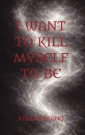 I Want to Kill Myself to Be