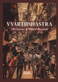 VYARTHSHASTRA: The Science Of Wasted Potential
