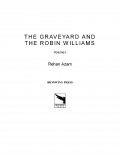 The Graveyard And The Robin Williams (eBook)