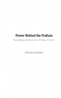 Power Behind the Podium (eBook)