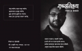 ShabdNilay-शब्दनिलय  (eBook)