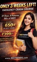 EMERGENCY CRASH COURSE FOR NEET 2026 (eBook)