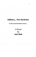 ADHURA PAR SACHCHA  (eBook)