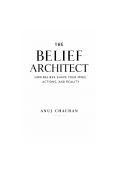 The Belief Architect (eBook)