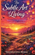 THE SUBTLE ART OF LIVING