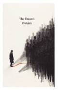 The Unseen