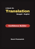 A Book On Translation