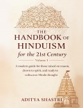 The Handbook of Hinduism for the 21st Century - Volume 1 (eBook)
