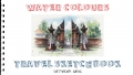 Water Colors - Travel Sketch Book (eBook)