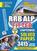2026-27 RRB ALP Stage-II Fitter Solved Papers (eBook)