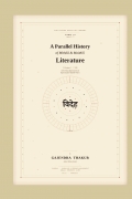 A PARALLEL HISTORY OF MITHILA & MAITHILI LITERATURE [VOLUME 1-100] TOME 4: VOLUME 76-100 [BOOK 4]