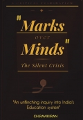 Marks over Minds : The Silent Crisis (Hardcover)