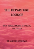 THE DEPARTURE  LOUNGE