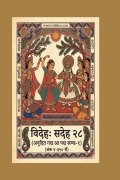 GADYA PADYA BHARTI 1
