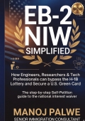EB-2 NIW Simplified: How Engineers, Researchers & Tech Professionals Can Bypass the H-1B Lottery and Secure a U.S. Green Card