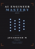 AI ENGINEER MASTERY: Tamil Edition