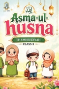 Asma-ul-husna