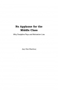 No Applause for the Middle Class (eBook)