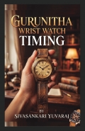 Gurunitha Wrist Watch Timing