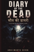 Diary of The Dead