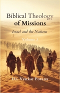 Biblical Theology of Missions: Israel and the Nations, Volume-3