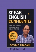 Speak English Confidently