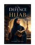 IN THE DEFENCE OF HIJAB  (eBook)