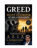 GREED THE SILENT DESTROYER OF THE RELATIONSHIPS  (eBook)