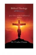 Biblical Theology of Missions: Jesus Christ and the Fulfillment of Mission, Volume-4 (eBook)