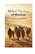 Biblical Theology of Missions: Israel and the Nations, Volume-3 (eBook)