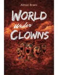 World under clowns (eBook)