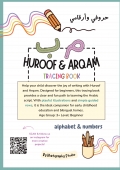 Huroof & Arqam Tracing Book