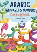 Arabic Alphabet & Numbers Colouring Book