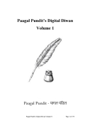 Paagal Pundit's Digital Diwan (eBook)