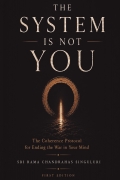 The System Is Not You