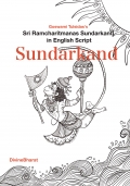 Sundarkand