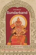 Sundarkand