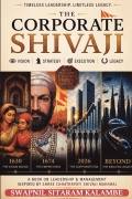 The Corporate Shivaji