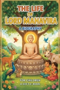 Story of Mahavir for Kid’s  (eBook)