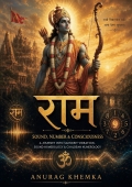 RAM: Sound, Number & Consciousness (eBook)