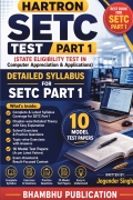 Hartron SETC Part 1
