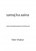Samaj ka aaina