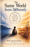 The Same World Seem Differently