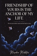 Friendship of yours is the anchor of my life