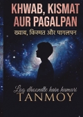 Khwab, Kismat aur Pagalpan